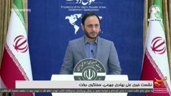 سخنگوی دولت آخرین جزئیات ساخت...