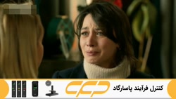 سریال روزگارانی در چوکوروا قسمت 587
