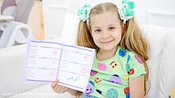 برنامه کودک  دیاناشو  دیانا یک...