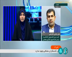 علت بازگشت طرح اصلاح قانون بیمه کارگران ساختمانی به کمیسیون اجتماعی مجلس علت بازگشت طرح اصلاح قانون بیمه کارگران ساختمانی به کمیسیون اجتماعی مجلس