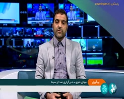 بررسی اخلال در ارسال نمونه های آزمایش دوپینگ کشتی گیران بررسی اخلال در ارسال نمونه های آزمایش دوپینگ کشتی گیران