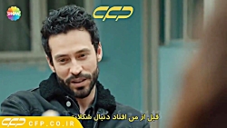 سریال سه سکه قسمت 24 (Ü&c...