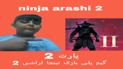 پارت 2 گیم پلی نینجا اراشی 2//ninja arashi part two
