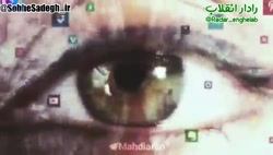 موج های آخرالزمان