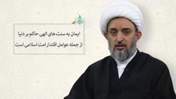 مسابقه قرآنی دعوت عمومی روز چهارم