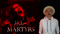 معرفی فیلم The Martyrs شهدا