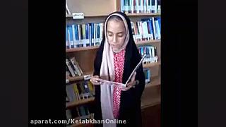 معرفی کتاب «گنجشک تشنه» زمان78ثانیه