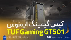معرفی کیس ASUS TUF Gaming GT501