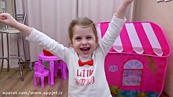 برنامه کودک  ایوا ظرف شکلات و...