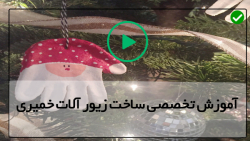آموزش ساخت زیورآلات خمیری-آموزش انگشتر خمیری-آموزش گردنبند نگینی