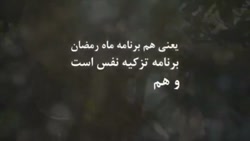 بستن دهان جسم به حلال و بازکرد...