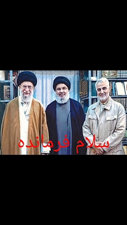 سلام فرمانده حاج ابوذر روحی