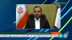 خاندوزی وزیر اقتصاد: هیچ مجوزی نباید خارج از درگاه ملی مجوزها صادر شود خاندوزی وزیر اقتصاد: هیچ مجوزی نباید خارج از درگاه ملی مجوزها صادر شود