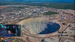 دروازه جهنم !!!!!!!!!!!!