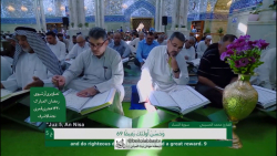 تلاوت جزء پنجم  قرآن در حرم امیرالمومنین رمضان