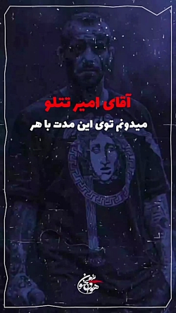 تتلو