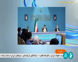 تاکید رئیس جمهور بر ضرورت کاهش سهم پرداختی بیمار از هزینه های درمان تاکید رئیس جمهور بر ضرورت کاهش سهم پرداختی بیمار از هزینه های درمان