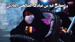 دعای روز پنجم ماه مبارک رمضان