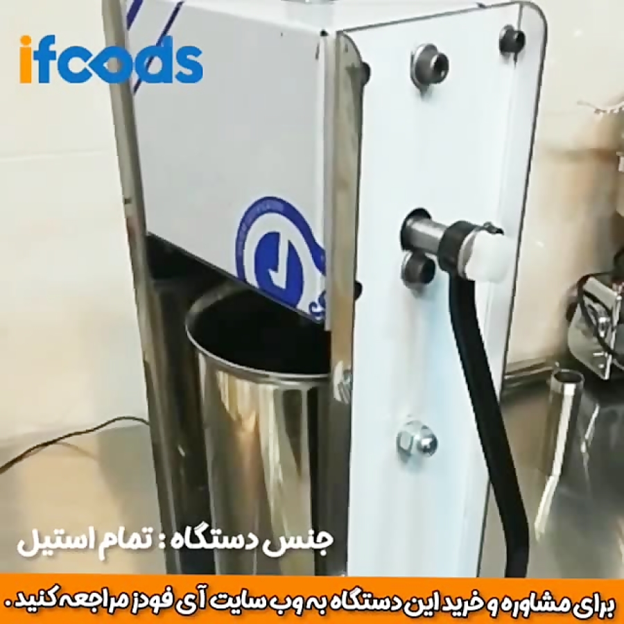 فایل دستی