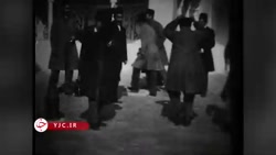 فیلمی کمیاب از مظفرالدین شاه در دوشان تپه