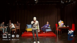 &laquo;چیز گپ با رهام&raquo;...