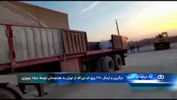 حوزه تجاری ام دی اف