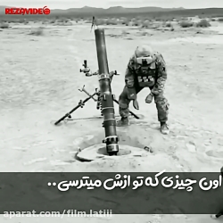 فیلم های لاتی مخصوص وضعیت واتس...