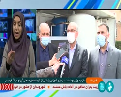 وزیر بهداشت از گروه صنعتی مپنا بازدید کرد وزیر بهداشت از گروه صنعتی مپنا بازدید کرد