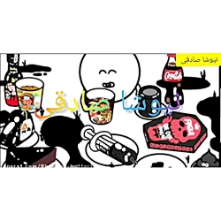 چالش غذا خوردن کیوت کپی ممنوع...