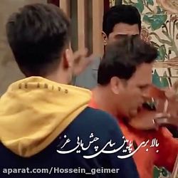 تیکه ای از جوکر که سانسور شد