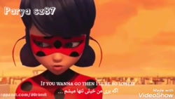 کیلیپ عاشقانه میراکلس جدید با...