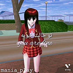 کلیپ غمگین ساکورا  Sakura Scho...