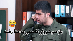 کلیپ خنده دار.طنز.طنز خنده دار...