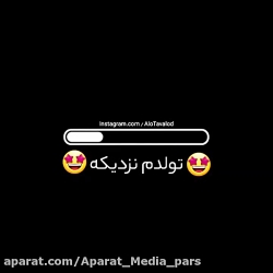 کلیپ کوتاه تولد _ تولد پدر _ کلیپ تولد مادر  _تولد فروردین ماه _ تولدت مبارک