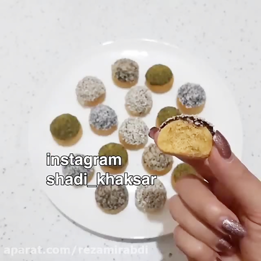 آموزش شیرینی شاهپسند