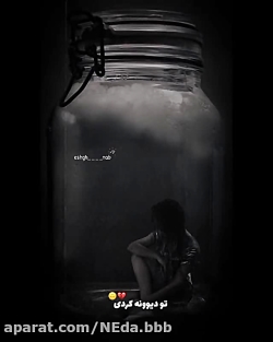 کلیپ نوشته کلیپ غمگین اهنگ غمگ...