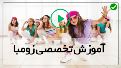 ورزش زومبا مبتدی