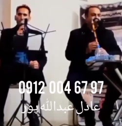 مداحی دشتی با نوازنده نی مراسم ختم ۰۹۱۲۰۰۴۶۷۹۷ مداح و نیزن مجلس ترحیم