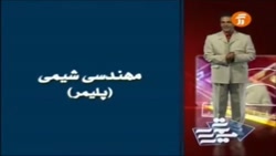 پلیمر