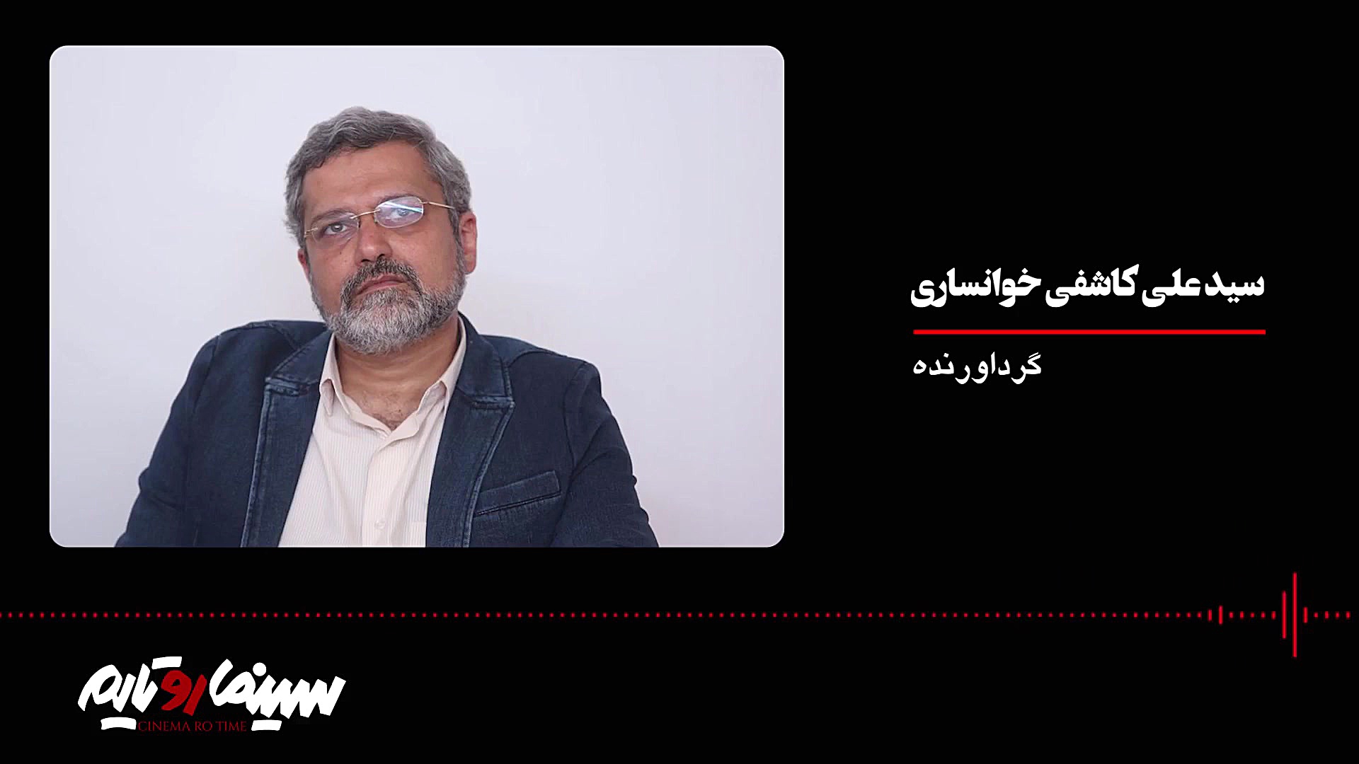 یاد شهرزاد، چهل خاطره از قصه و قصه‌گویی زمان623ثانیه