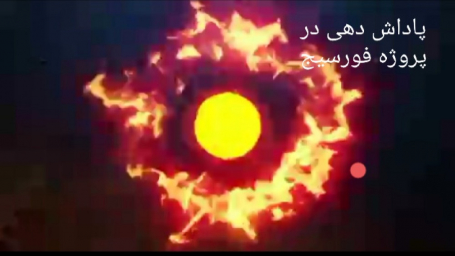طرح , پاداش , دهی , پروژه , فورسیج , ویدئوی , آموزشی , پلتفرم , عالی , #فورسیج

️ , نحوه , کار , پلن , x3, , x4, , x_gold

️ , نظر , باشید , تیم , قوی , سر , ریز , بالاسری , سود , میاد , براتون , بهتره , خیلی , ویدئو , مهمه , رو , ببینید , کامل , روال , آشنا , بشید , لینک , ورود , ثبت , https: , forsage , 3rsbvi
