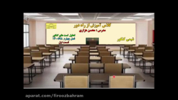 تست فصل چهارم ،شیمی دوازدهم،قس...