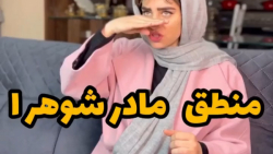 کلیپ طنز | طنز جدید | کلیپ خند...