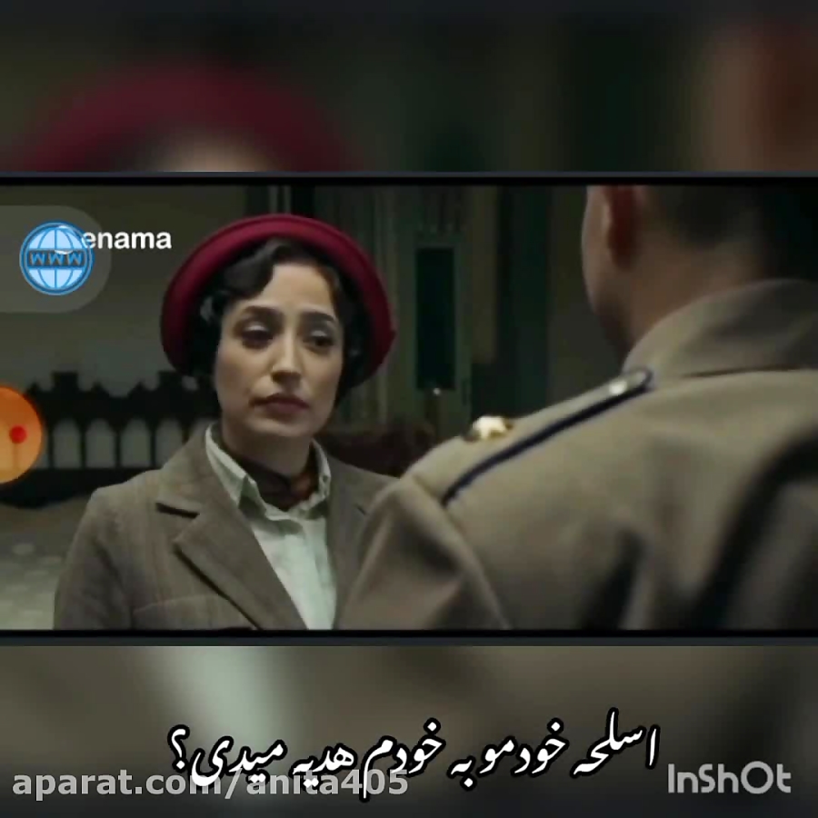 سریال خاتون