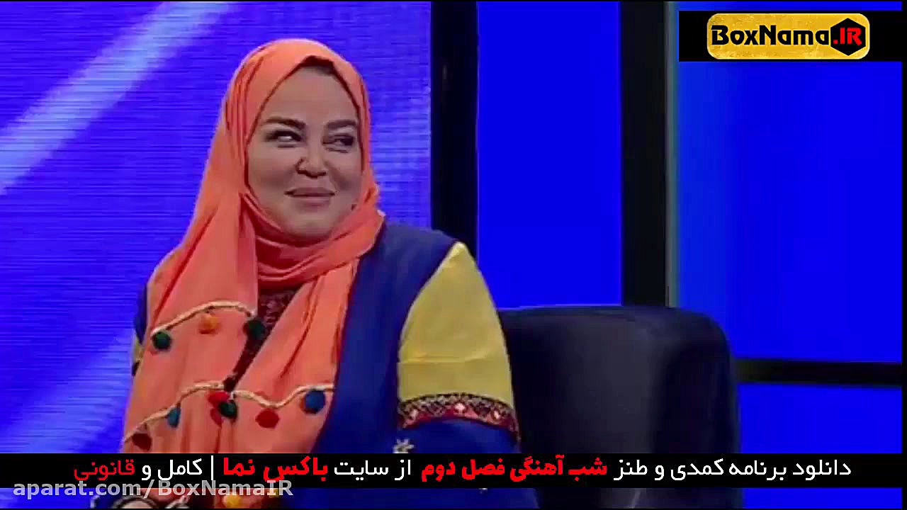 دانلود برنامه شب آهنگی با حضور بهاره رهنما و امیر خسرو عباسی همسر بهاره رهنما زمان59ثانیه