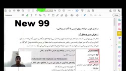 عبادي