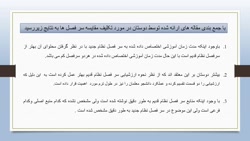 محمدي