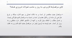 رمضاني