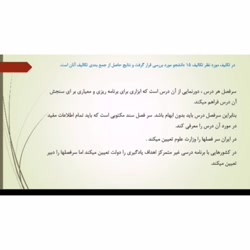 نصرتي