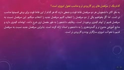 شاکر